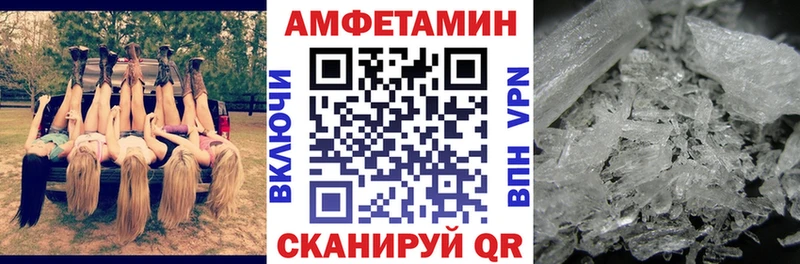 цены наркотик  Кимовск  АМФЕТАМИН 97% 