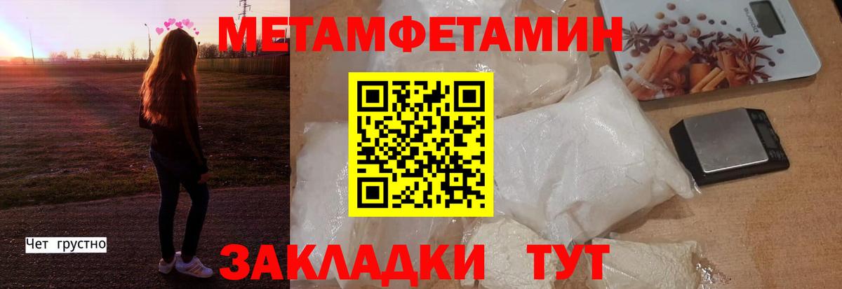 Кимовск  АМФ VHQ  Амфетамин  Вход с VPN 