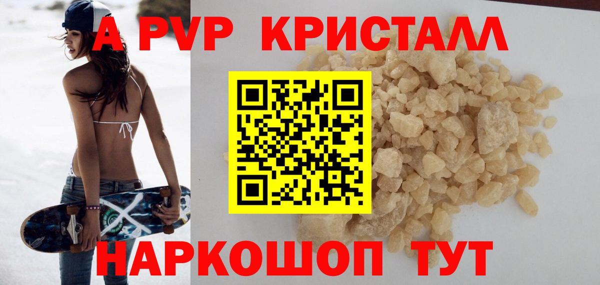 Alfa_PVP СК Кимовск