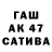 Codein напиток Lean (лин) TokeiitoVK1