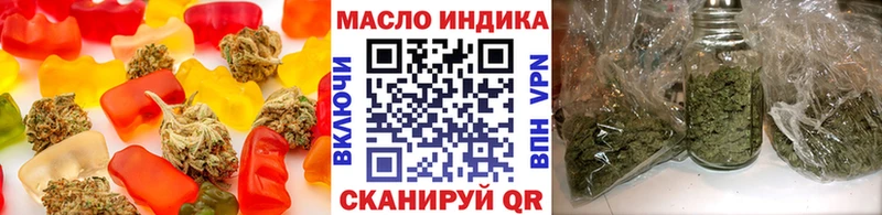 сколько стоит Кимовск Cannafood конопля