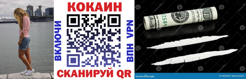 закладка  hydra ONION  КОКАИН FishScale  Кимовск 