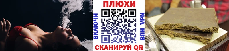 Гашиш индика сатива  Кимовск 