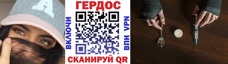 Героин герыч  Кимовск 