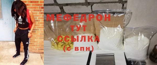 мдма Зеленодольск
