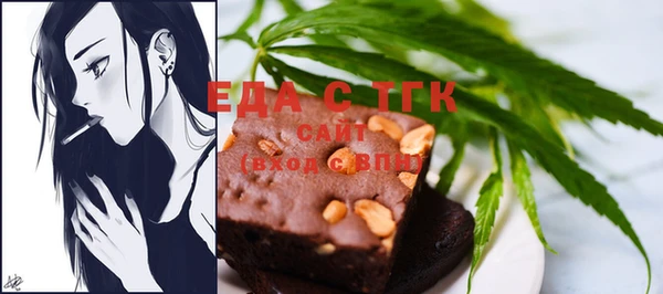 синтетический гашиш Заволжск