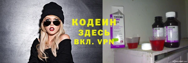 кокаин колумбия Заводоуковск