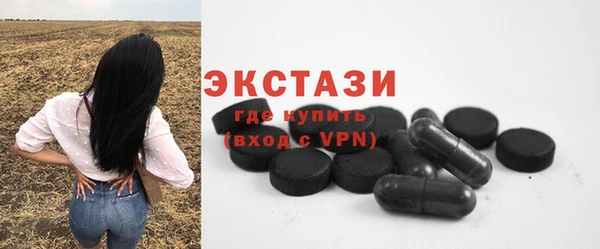 синтетический гашиш Заволжск