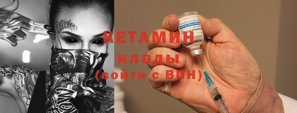 кокаин колумбия Заводоуковск