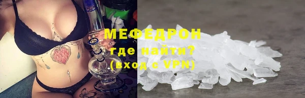 меф VHQ Ельня