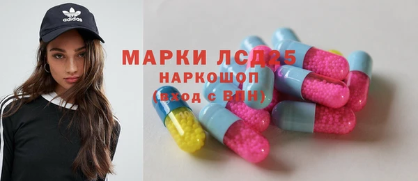 гашишное масло Елизово