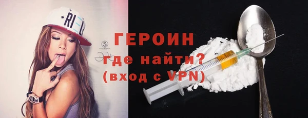синтетический гашиш Заволжск
