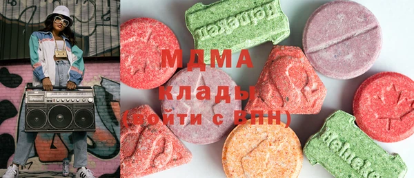 синтетический гашиш Заволжск