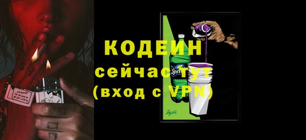 эйфоретик Зеленокумск
