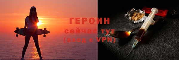 синтетический гашиш Заволжск