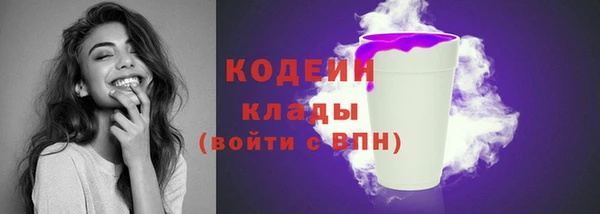 кокаин колумбия Заводоуковск