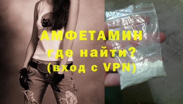синтетический гашиш Заволжск