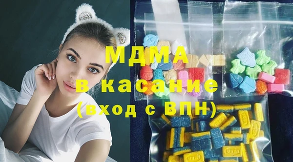 синтетический гашиш Заволжск