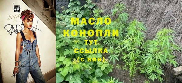 синтетический гашиш Заволжск
