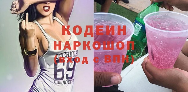 кокаин колумбия Заводоуковск