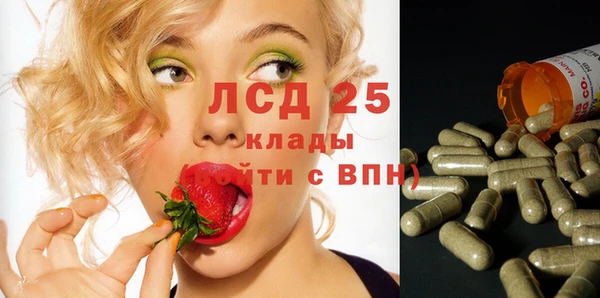 синтетический гашиш Заволжск