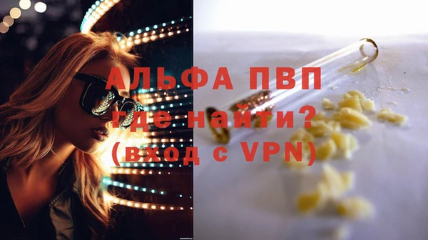 синтетический гашиш Заволжск