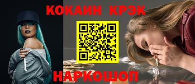 синтетический гашиш Изобильный