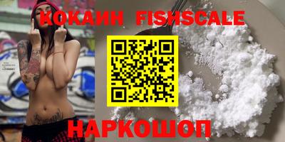 кокаин перу Ирбит