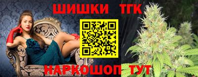 синтетический гашиш Изобильный