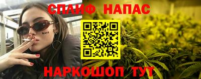 синтетический гашиш Изобильный