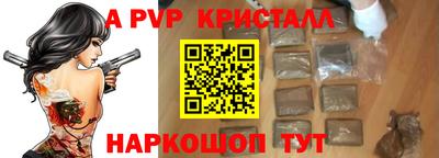 синтетический гашиш Изобильный