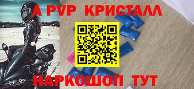 кокаин перу Ирбит