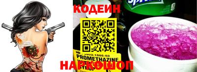 кокаин перу Ирбит