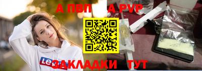 синтетический гашиш Изобильный