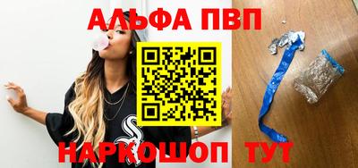 синтетический гашиш Изобильный