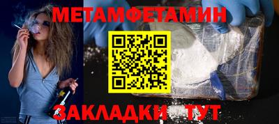 синтетический гашиш Изобильный