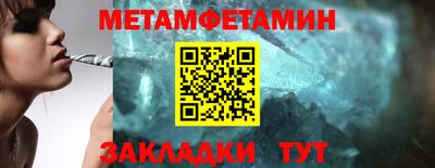 дурь Ипатово