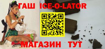 синтетический гашиш Изобильный