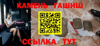 синтетический гашиш Изобильный