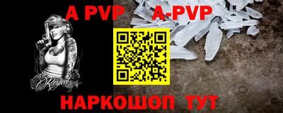 дурь Ипатово