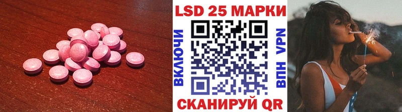ЛСД экстази кислота дарнет шоп KRAKEN онион Кимовск