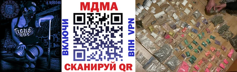 блэк спрут как зайти  Кимовск  МДМА VHQ 