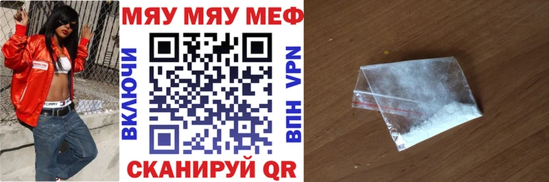 даркнет телеграм  где найти   Кимовск  Мефедрон мука 