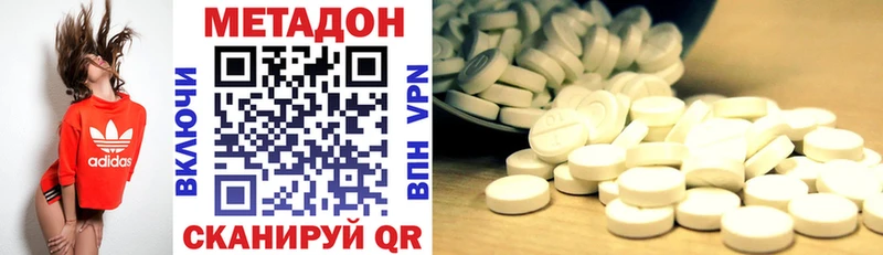МЕТАДОН VHQ  купить наркотик  Кимовск 