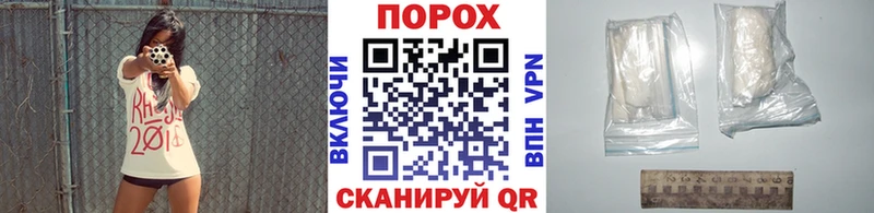 Метамфетамин пудра Кимовск
