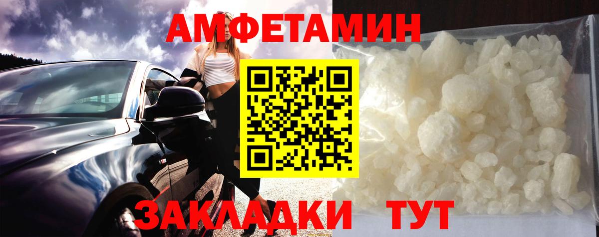 Метамфетамин Декстрометамфетамин 99.9%  Первитин  Кимовск  Вход с VPN 