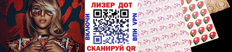 ОМГ ОМГ ССЫЛКА  наркота  Кимовск  Марки N-bome 1,5мг 