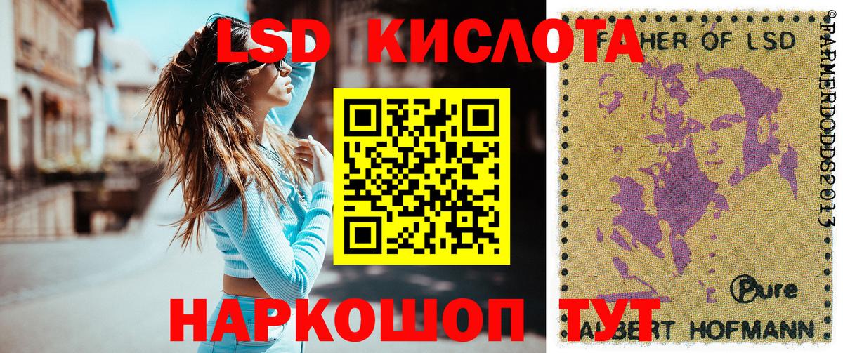 Наркотические марки 1500мкг  Вход с VPN  Кимовск 