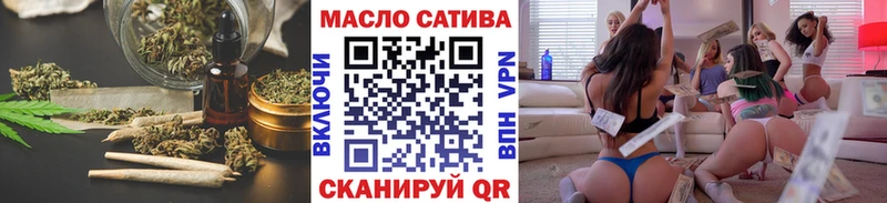 где можно купить   Кимовск  ТГК гашишное масло 