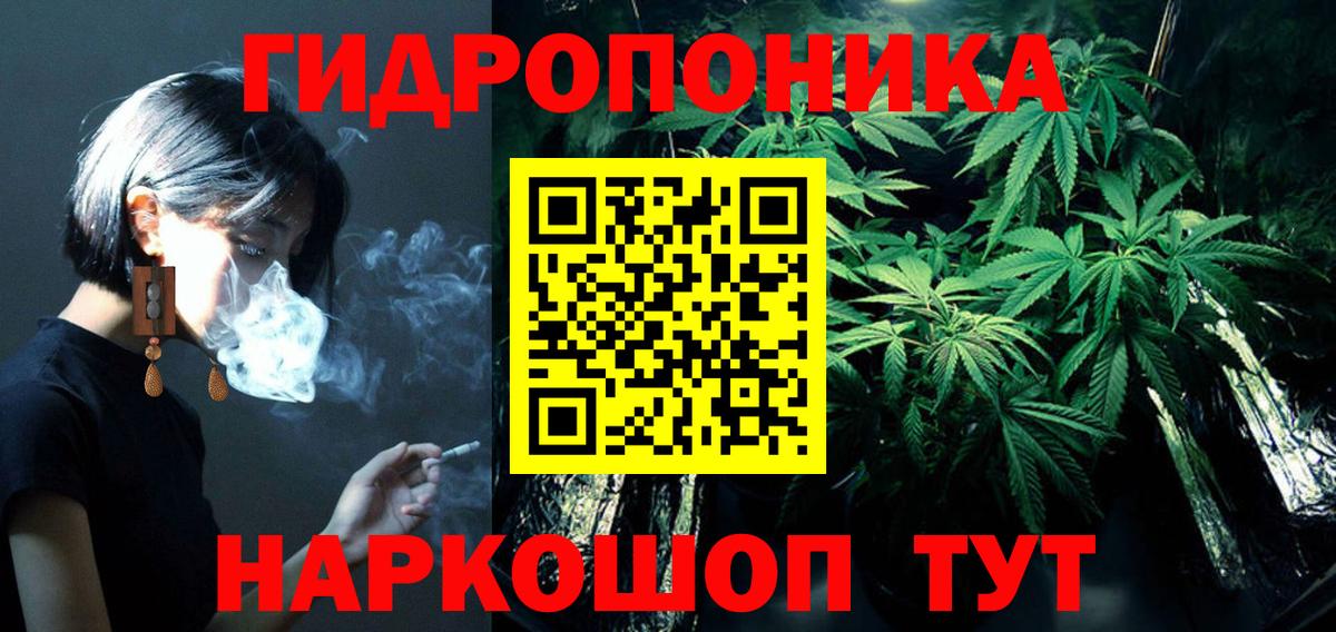 Бошки марихуана марихуана Кимовск